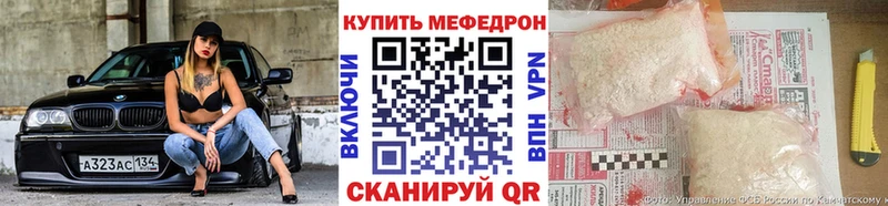 Купить закладку Бошки Шишки МЕФ Кокаин ГАШ Ветлуга