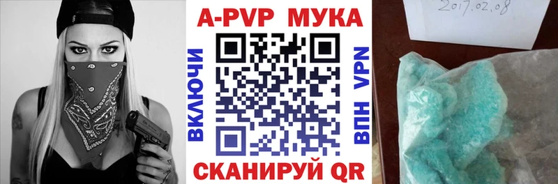 Alpha PVP СК КРИС  Купить  Ветлуга 