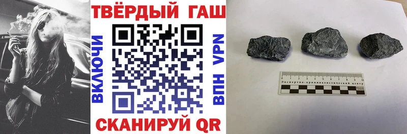 Гашиш убойный Купить закладки Ветлуга