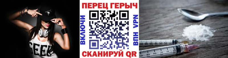 Героин белый  Купить где  Ветлуга 