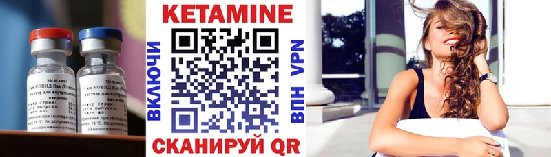 Купить закладки Ветлуга Кетамин ketamine