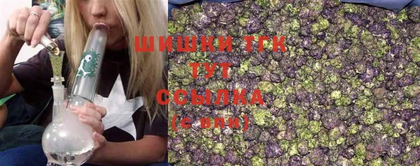 прущая мука Армянск