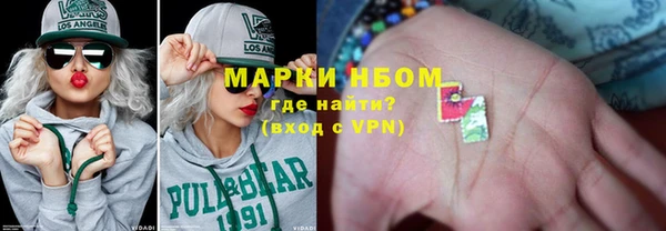 прущая мука Армянск