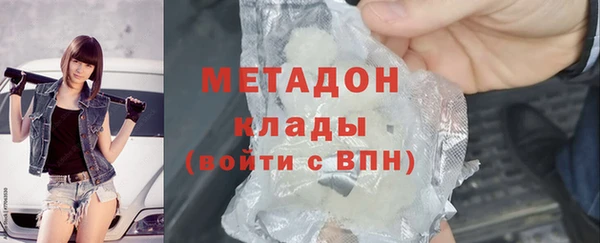 прущая мука Армянск