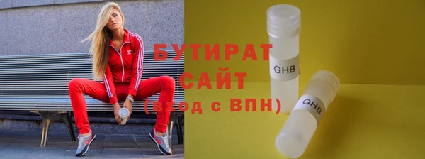 не бодяженный Арсеньев