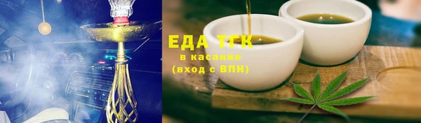 прущая мука Армянск