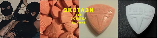 прущая мука Армянск