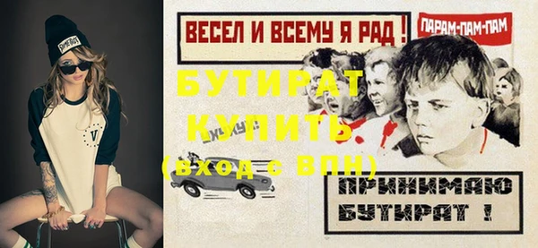 не бодяженный Арсеньев