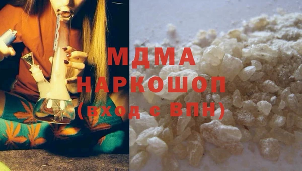 прущая мука Армянск