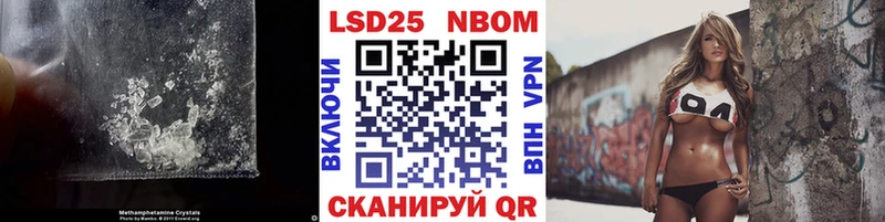 Купить  Ветлуга  LSD-25 экстази кислота 