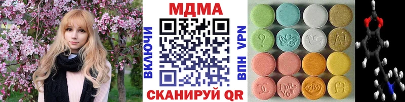 MDMA кристаллы  Купить где  Ветлуга 
